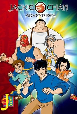 成龙历险记全季合集（英文版） 2000 动漫 海报