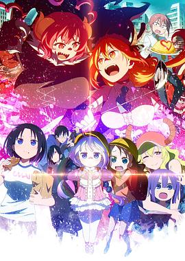 小林家的龙女仆S 第二季（国语版） 2021 动漫 海报