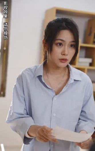 千金小姐她不装了 2024 短剧 海报