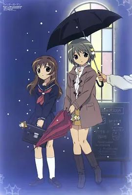 冬季花园 2006 动漫 海报