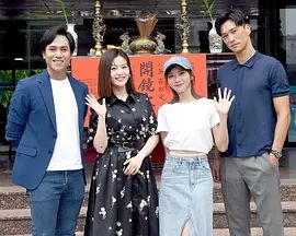 无罪推定 2024 电视剧 海报