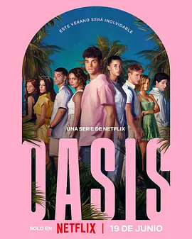 Oasis：绿洲谜踪 2026 电视剧 海报