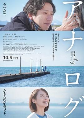 返朴 2023 电影 海报
