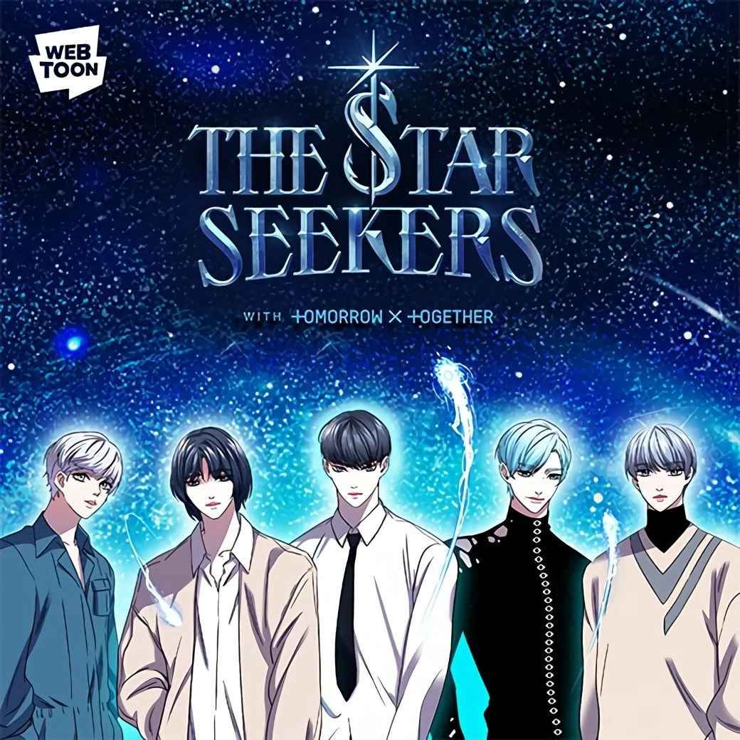 The Star Seekers 追星的少年们 2025 动漫 海报