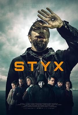 冥河 Styx 2024 电视剧 海报