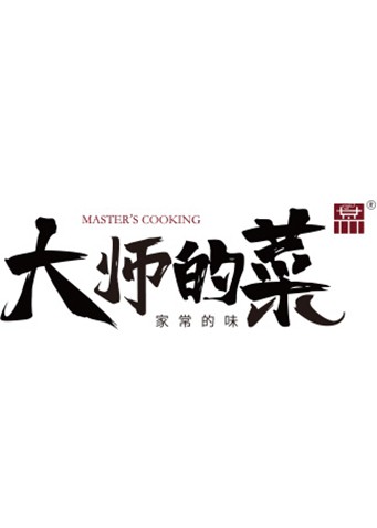 大师的菜 2022 纪录片 海报