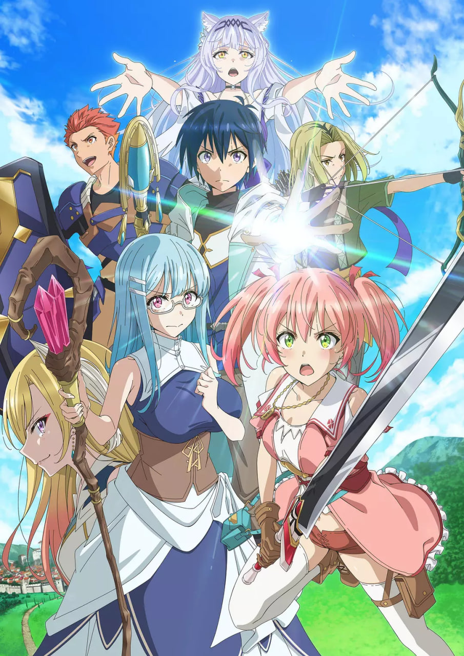 被驱逐开勇者派对的白魔导师，被S级冒险者捡到 ～这个白魔导师超规格 2025 动漫 海报