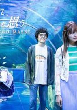 我还是觉得不妥SP 2023 电影 海报